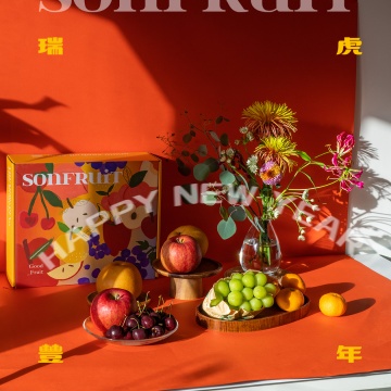 sonfruit © Bean Creative's Work